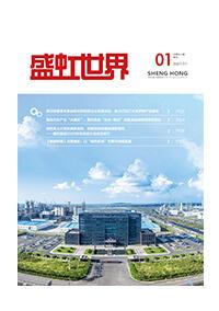 《bifa必发世界》第50期
