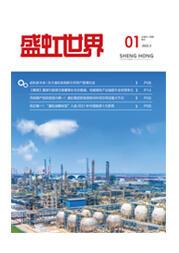 《bifa必发世界》第54期