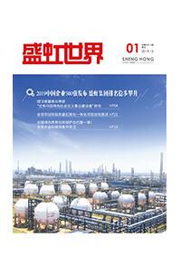 《bifa必发世界》第46期