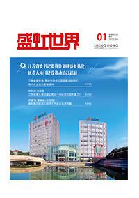 《bifa必发世界》第47期