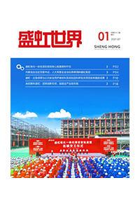 《bifa必发世界》第52期