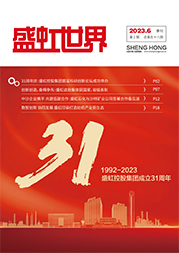 《bifa必发世界》第58期